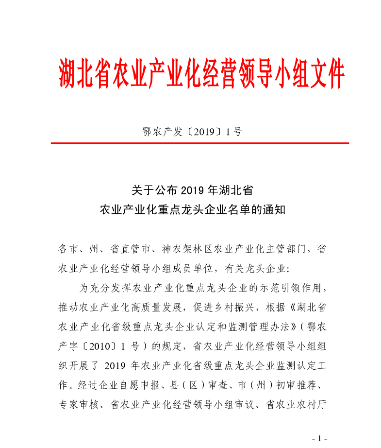 1573098455137620[1].png