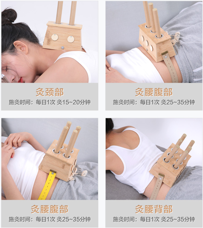 艾灸后感觉犯困，这些是排病反应