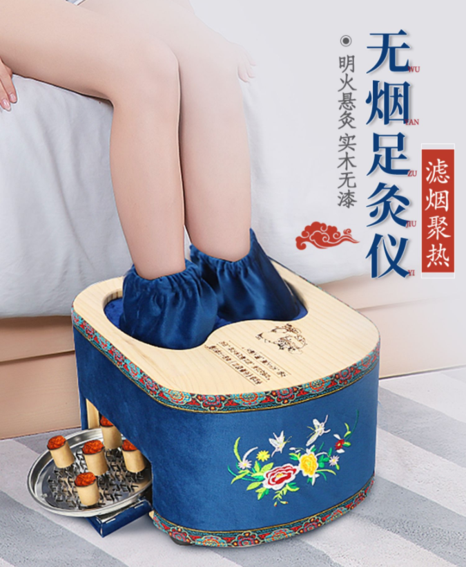 上新通告！网红爆款刺绣款足灸仪及实木颈椎枕发布