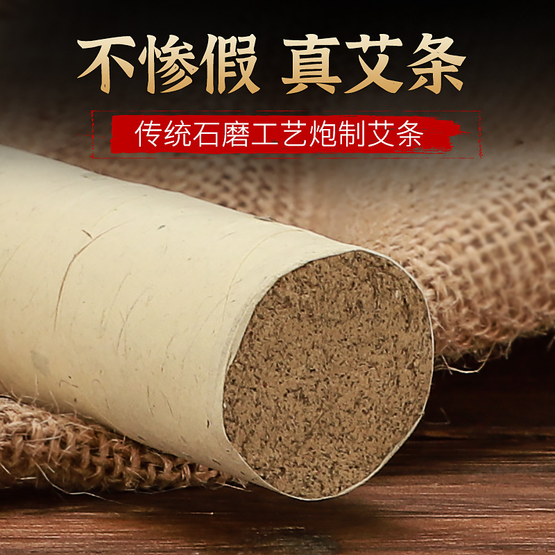 为什么艾灸行业中蕲艾排第一呢？