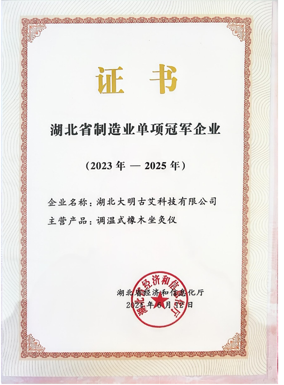 冠军.png