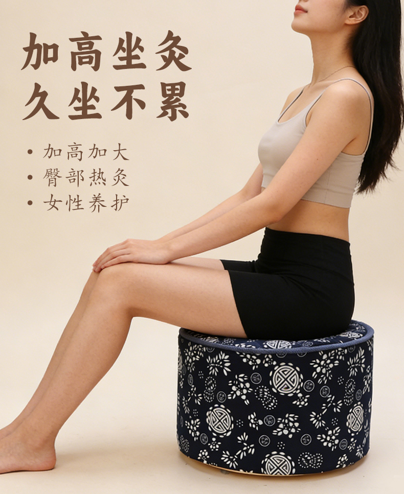 可定制 青花款艾灸实木制艾灸凳子家用坐熏