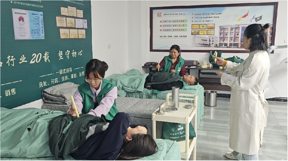 大明古艾商学院·艾灸培训全解