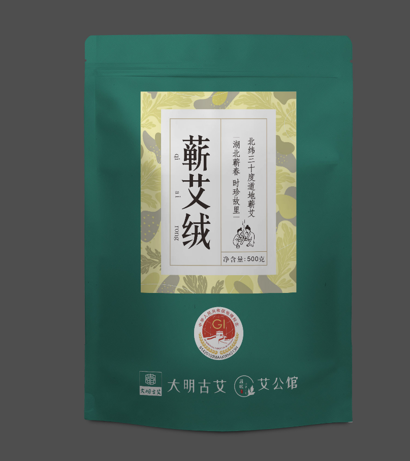 大明古艾艾公馆 非遗蕲艾绒250克草本精装定制版