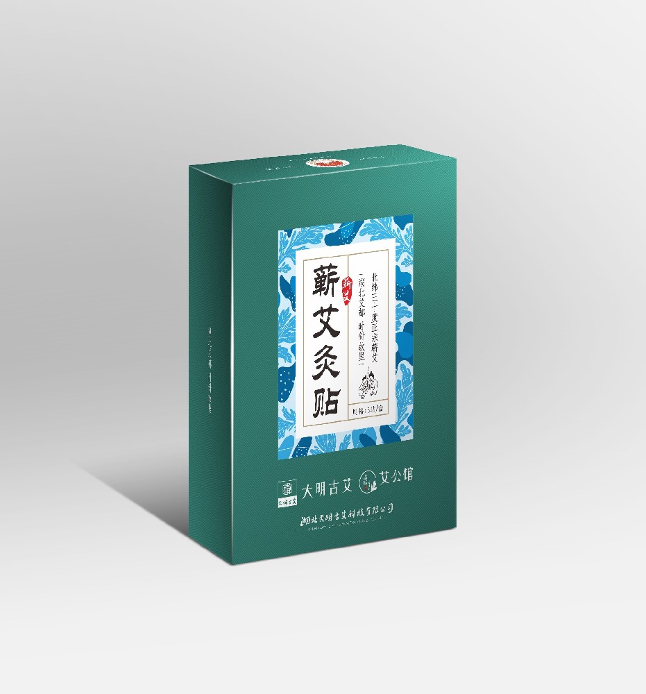 大明古艾艾公馆 定制版艾灸贴