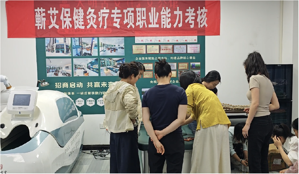 薪火传艾技，赋能新征程 大明古艾艾公馆5月蕲艾灸疗师速成班结业，助力行业人才升级