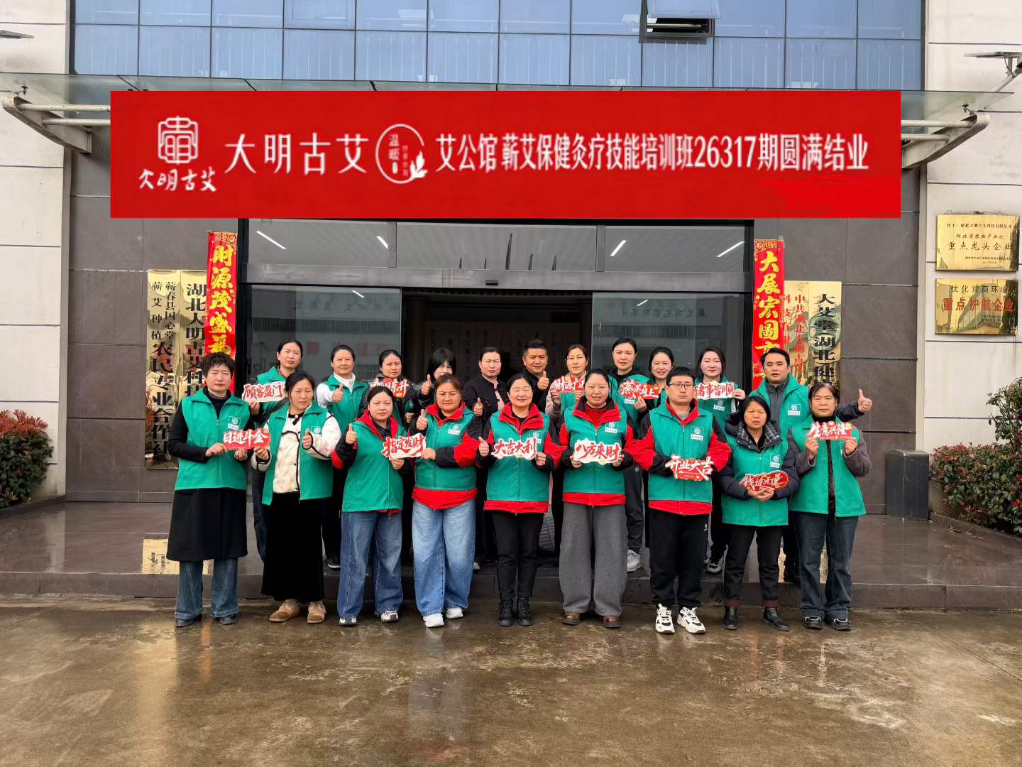 微信图片_2026-04-26_092052_218.jpg