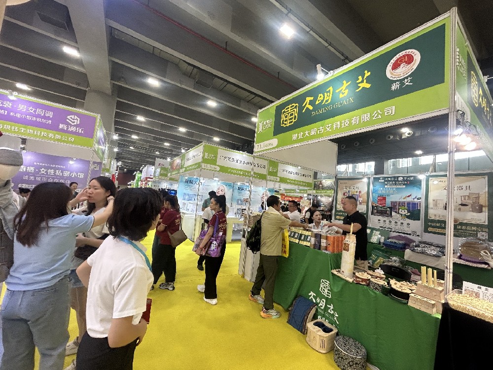 聚力大健康新赛道｜大明古艾2026广州美博会招商成果亮眼